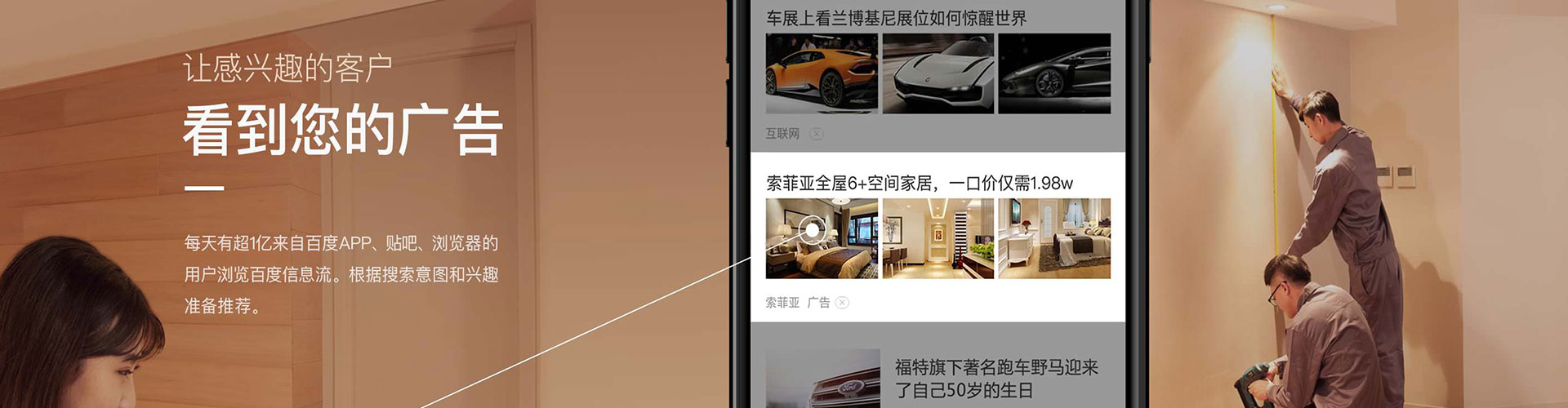 西昌sem优化师